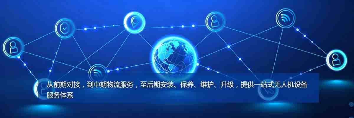 一站式服务