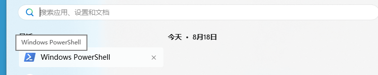 无线图传模块开发板如何测试网络流量大小延迟